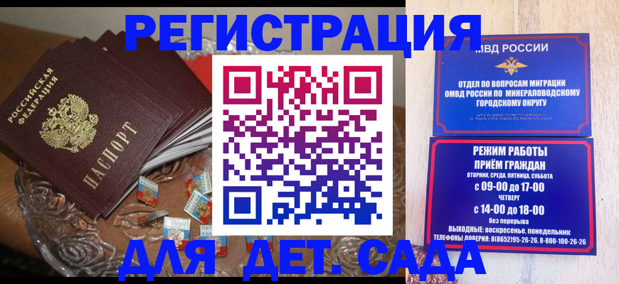 форма 3 в Камышине